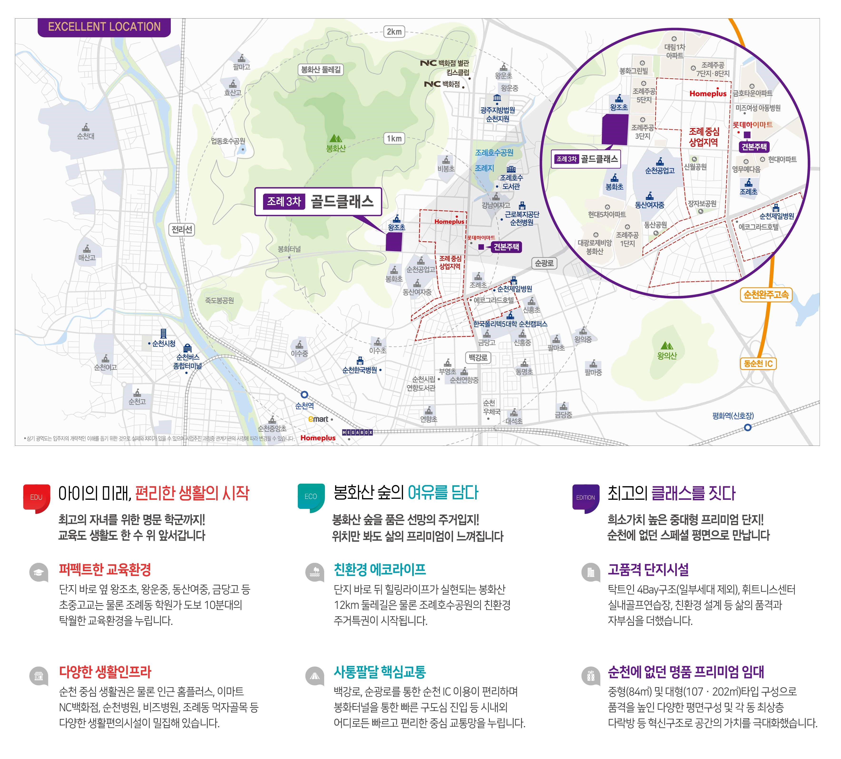 조례3차 골드클래스67787.jpg